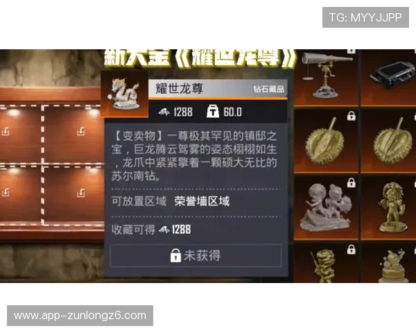 尊龙平台开户不断优化游戏体验，推出最新游戏内容和优惠活动，提升玩家的整体满意度