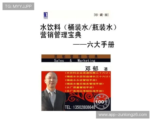 尊龙会官网会员登录流程详解及常见问题解决方案推荐