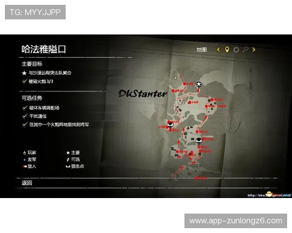 尊龙国际官网入口详细介绍最新版本下载及注册流程全攻略