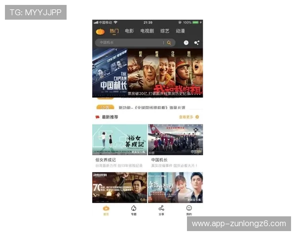 尊龙z6线上开户用户评价与体验分享真实用户的注册体验与平台使用感受